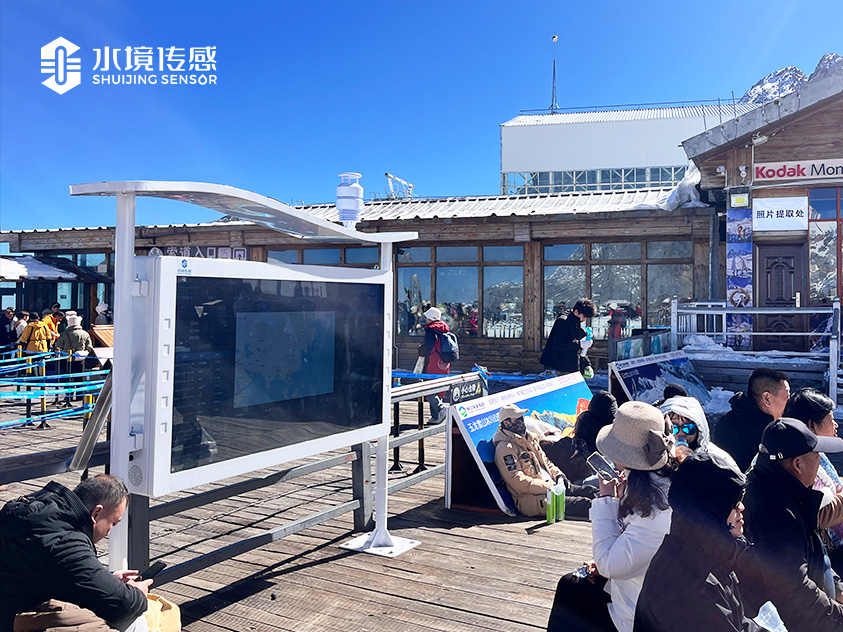 麗江玉龍雪山安裝負氧離子監測設備